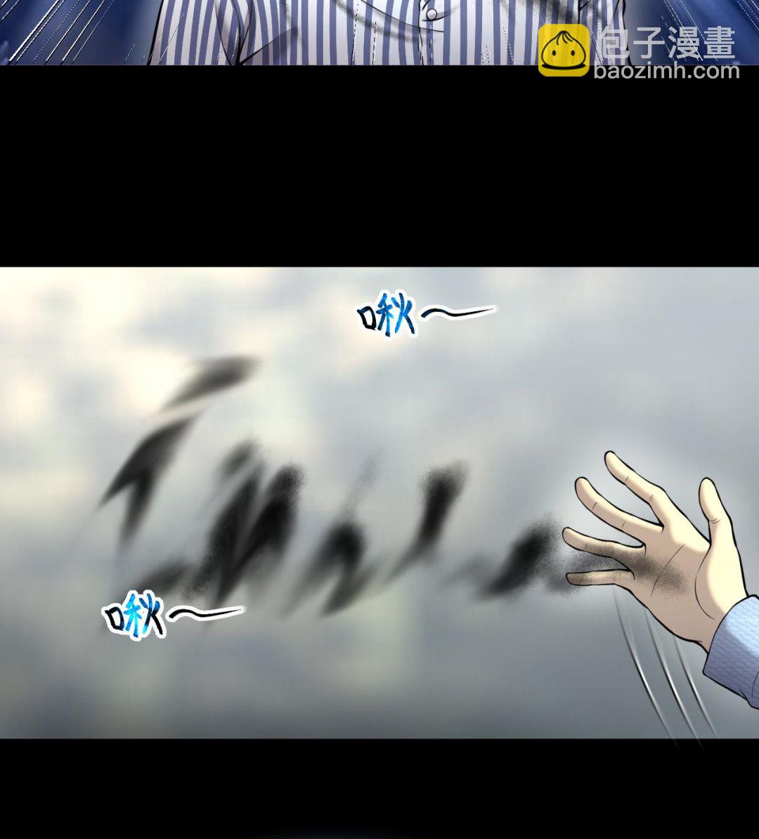 剃頭匠 - 第399話 妙手回春 2 - 6