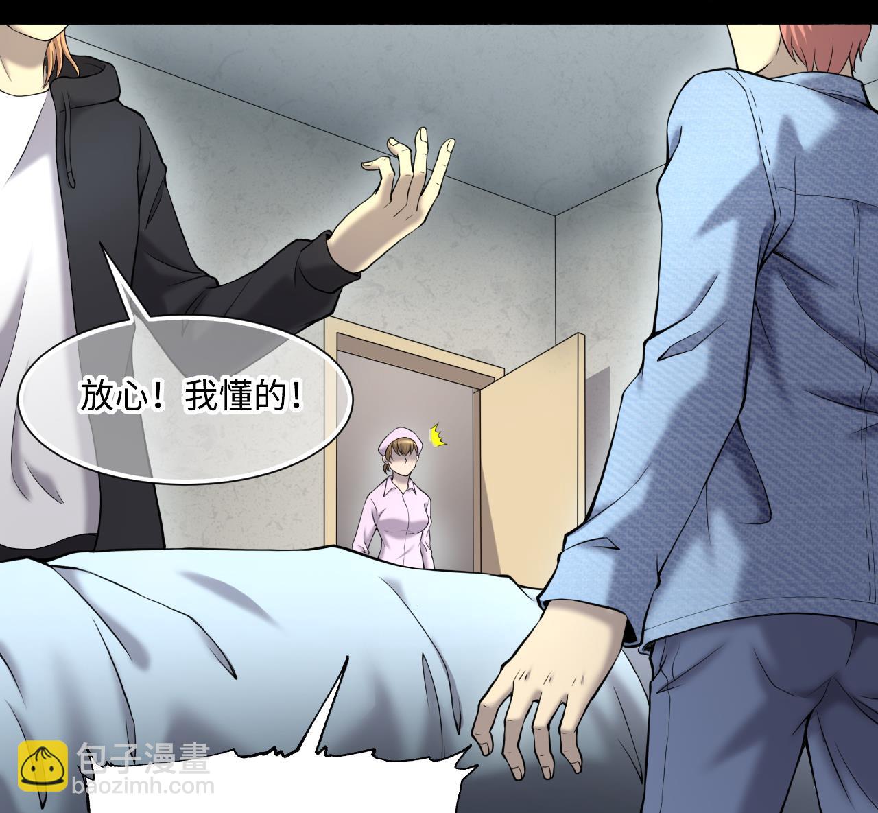 剃頭匠 - 第399話 妙手回春 2 - 4