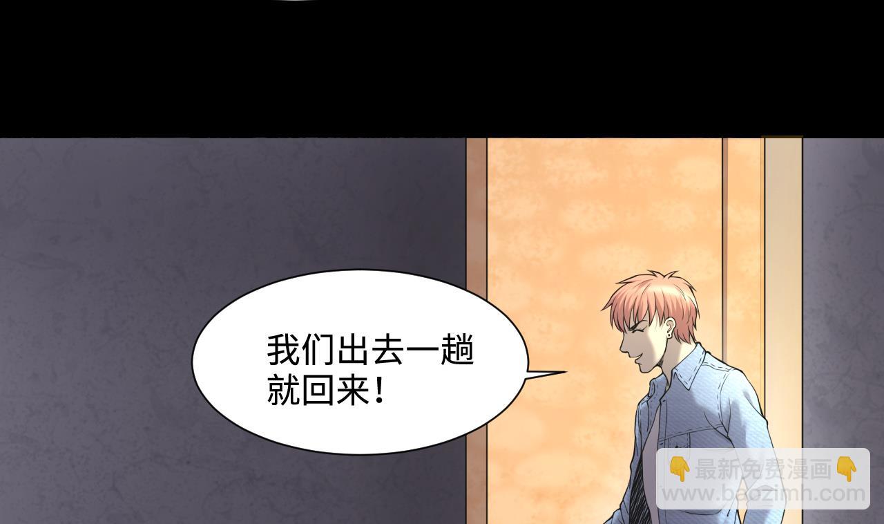 剃頭匠 - 第399話 妙手回春 2 - 7