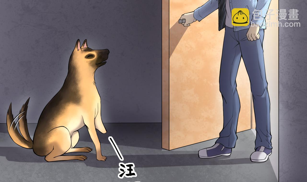 剃頭匠 - 第399話 妙手回春 2 - 1