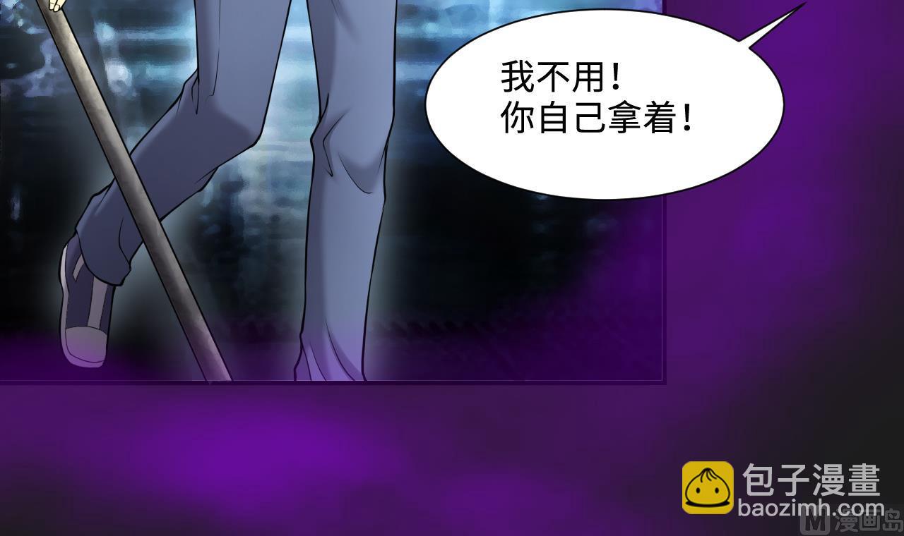 剃頭匠 - 第401話 師刀(1/2) - 7