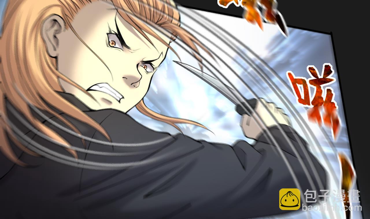 剃頭匠 - 第401話 師刀(1/2) - 2