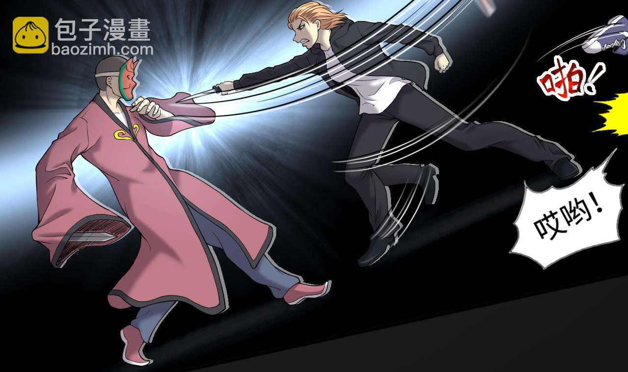 剃頭匠 - 第401話 師刀(1/2) - 4