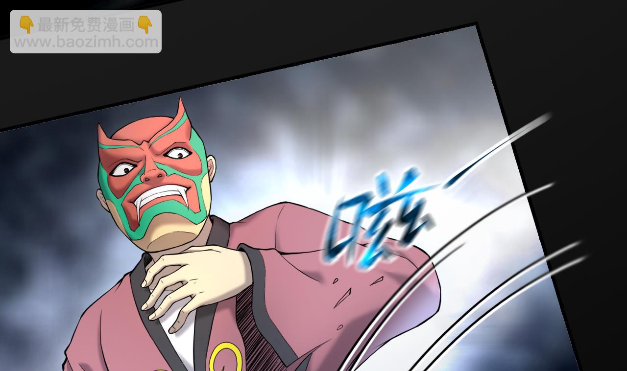 剃頭匠 - 第401話 師刀(1/2) - 5