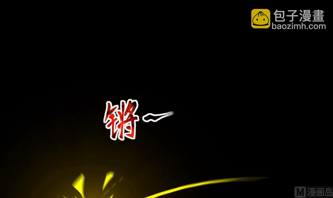 剃頭匠 - 第401話 師刀(1/2) - 1