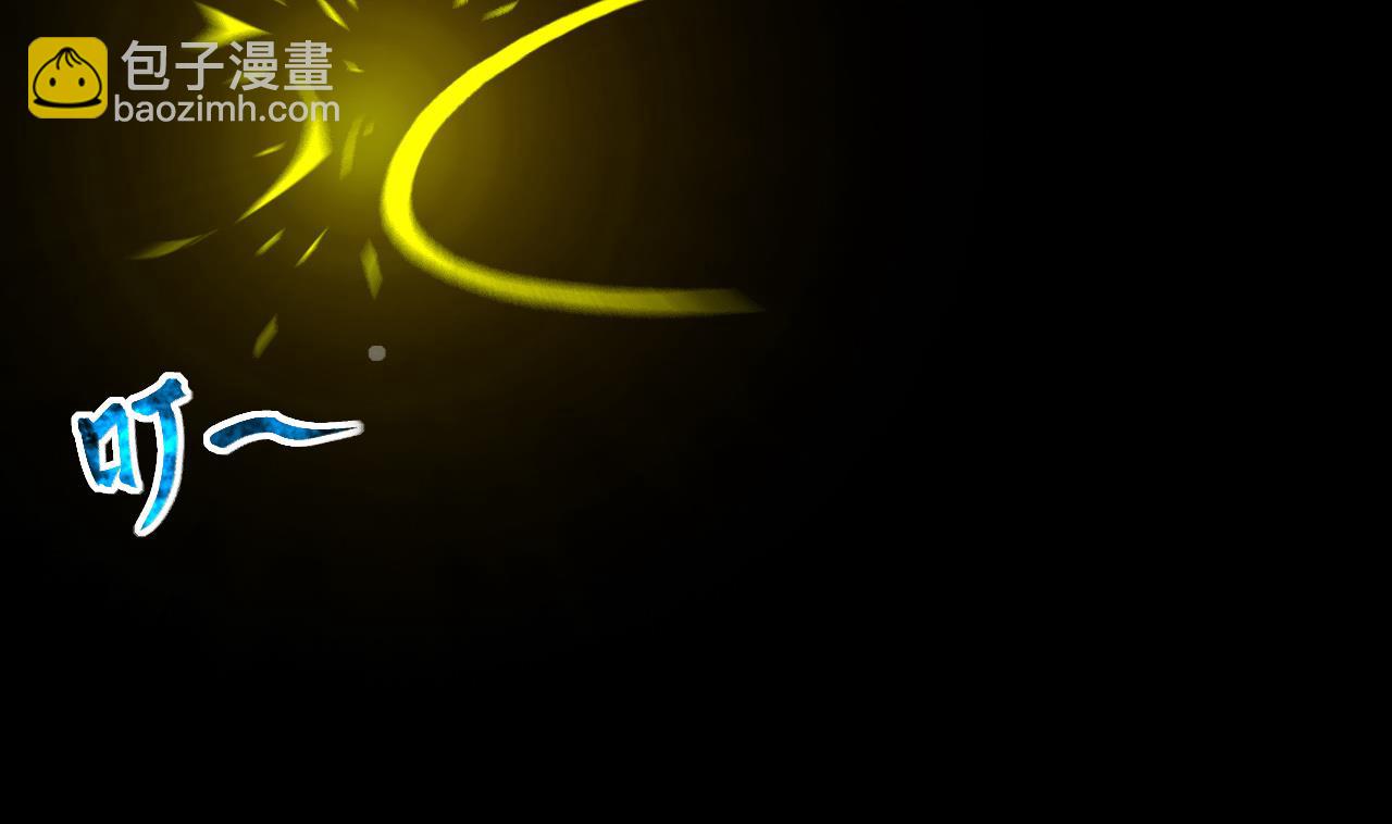 剃頭匠 - 第401話 師刀(1/2) - 2