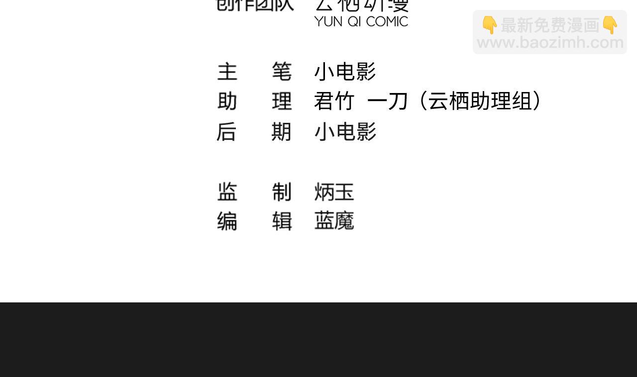 剃頭匠 - 第401話 師刀(1/2) - 4