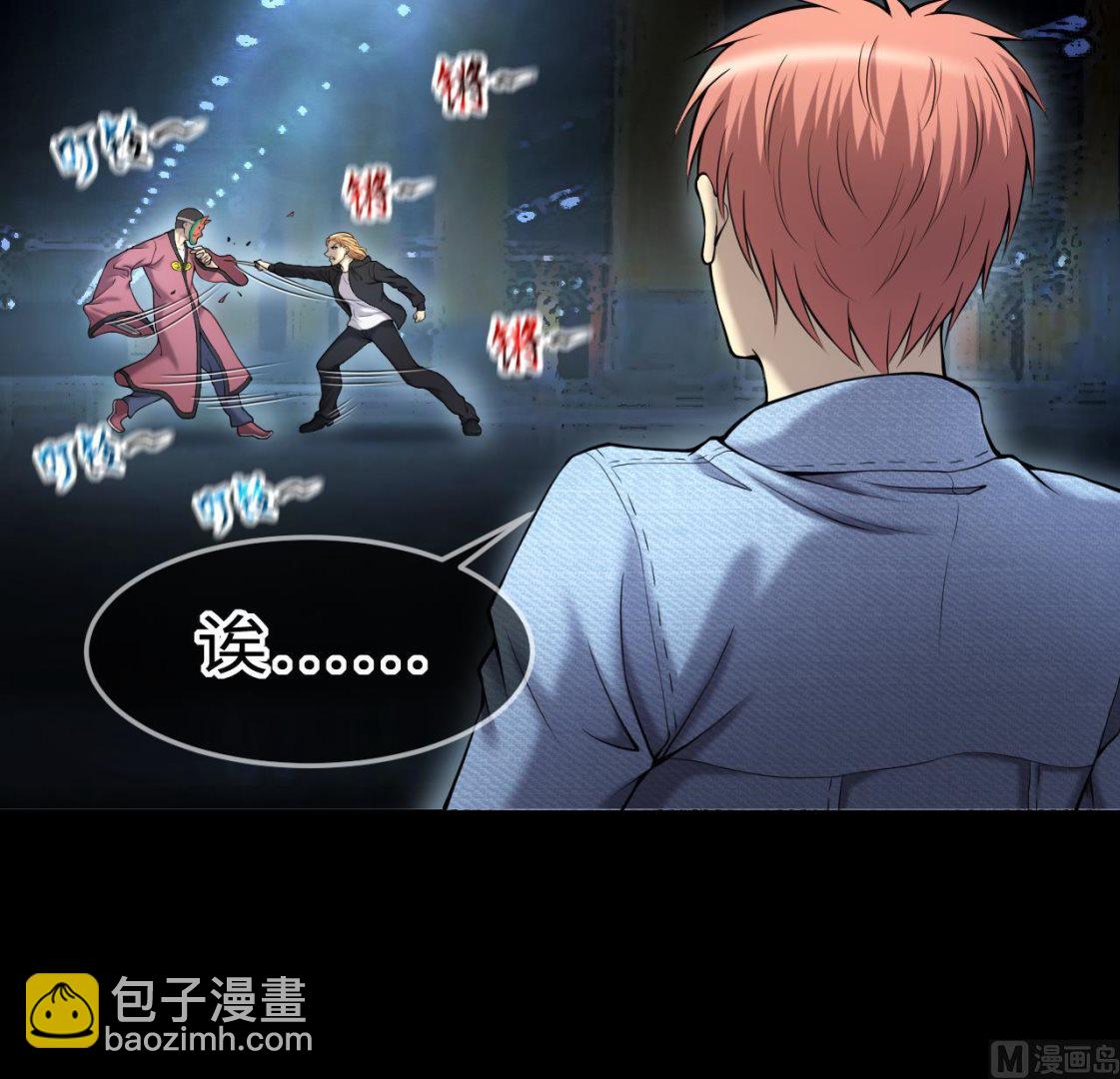 剃頭匠 - 第401話 師刀(1/2) - 2