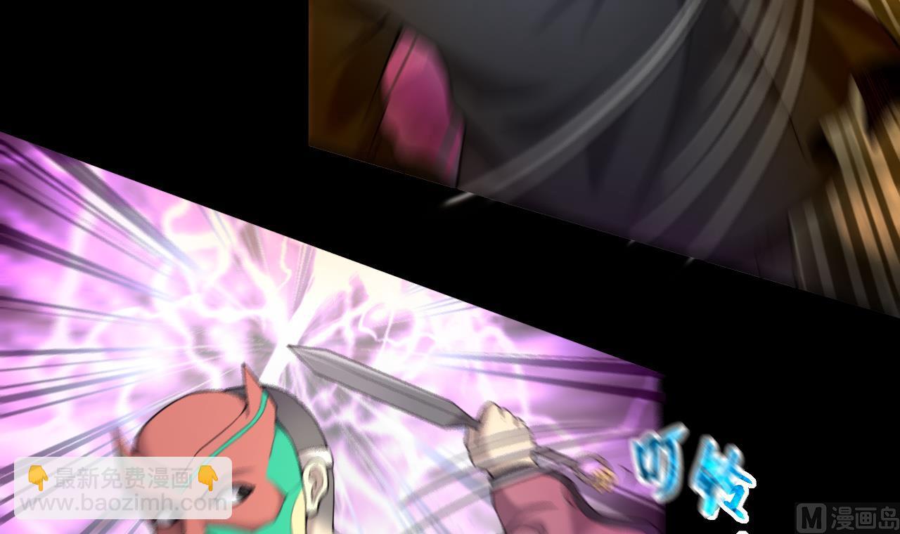 剃頭匠 - 第401話 師刀(1/2) - 8