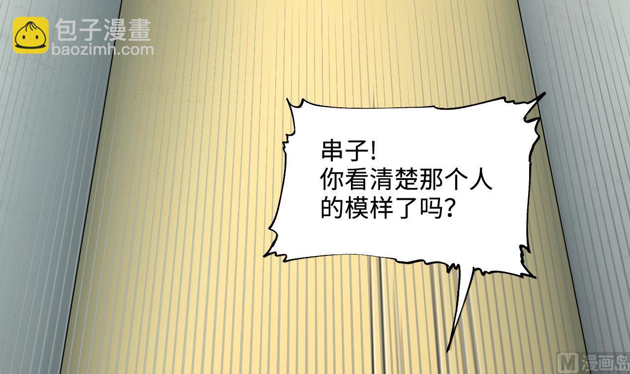 剃頭匠 - 第401話 師刀(1/2) - 6