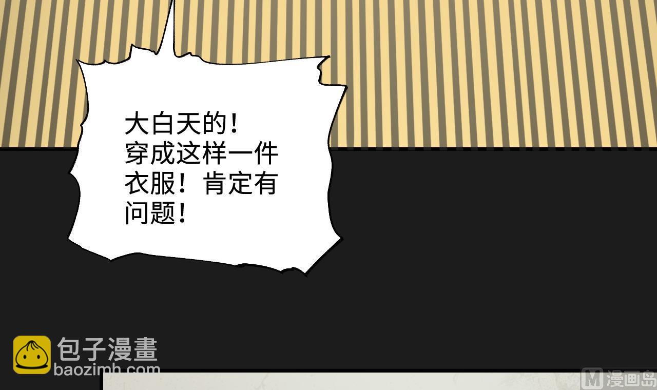 剃頭匠 - 第401話 師刀(1/2) - 1