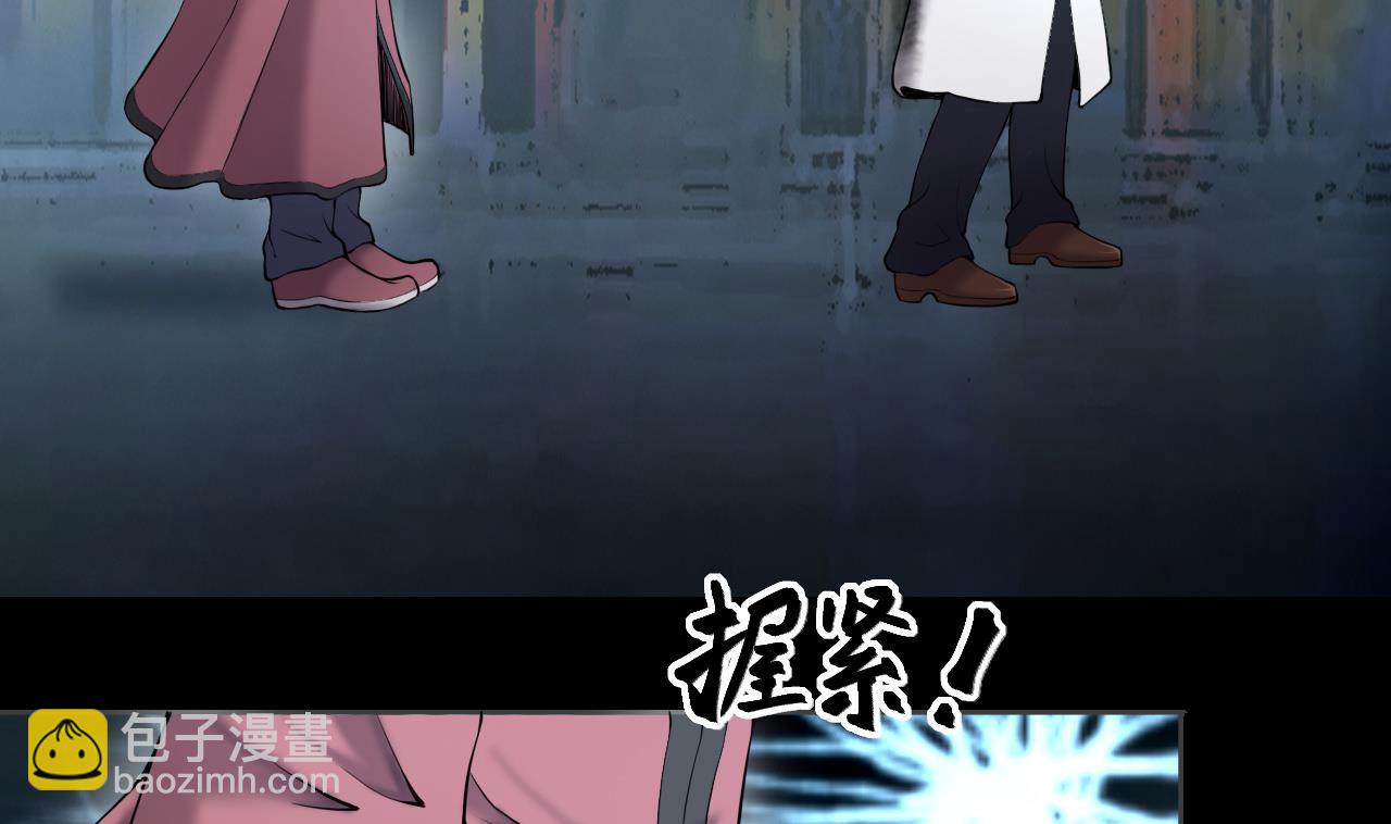 剃頭匠 - 第403話 蠱術 2(2/2) - 1