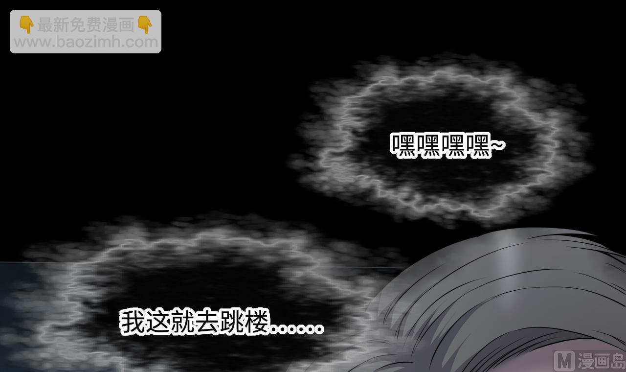 剃頭匠 - 第403話 蠱術 2(2/2) - 3