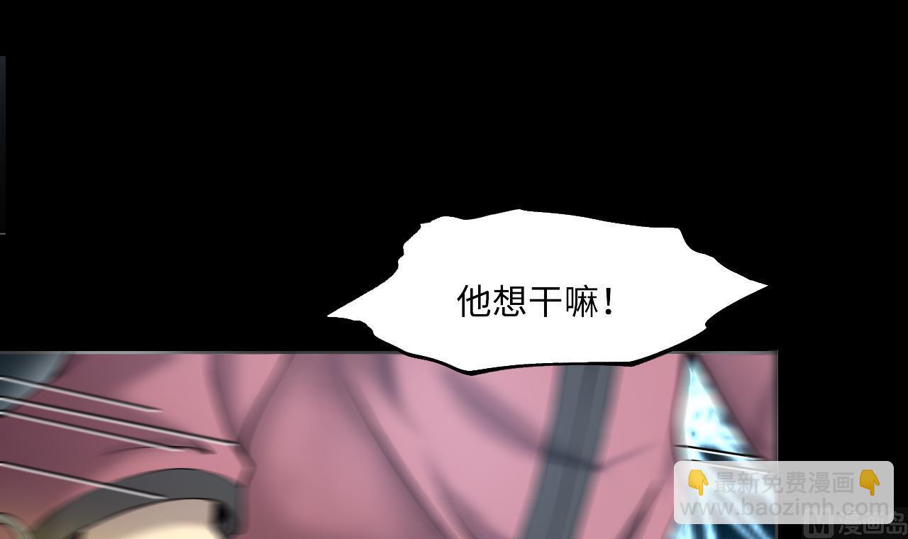 剃頭匠 - 第403話 蠱術 2(2/2) - 2