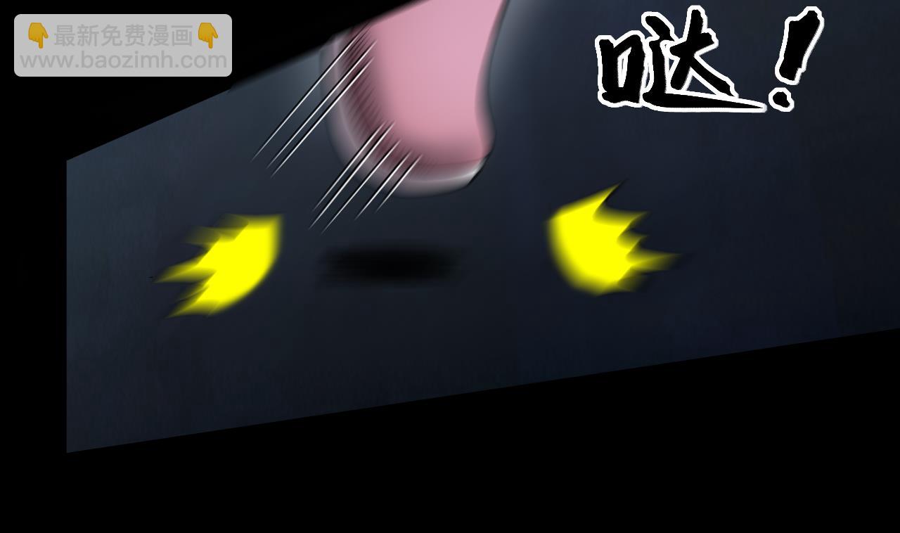 剃頭匠 - 第403話 蠱術 2(2/2) - 4