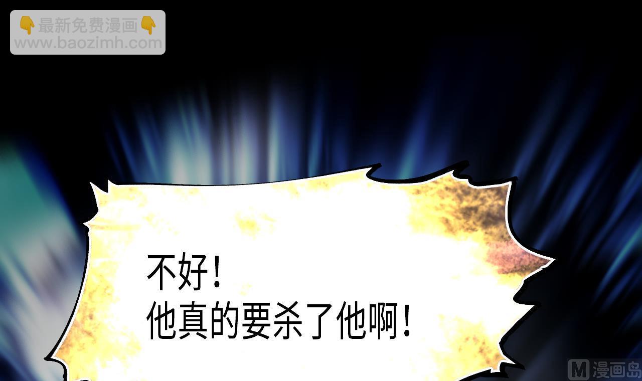 剃頭匠 - 第403話 蠱術 2(2/2) - 1