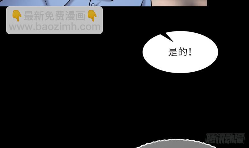 剃頭匠 - 第405話 蠱術 4(1/2) - 7