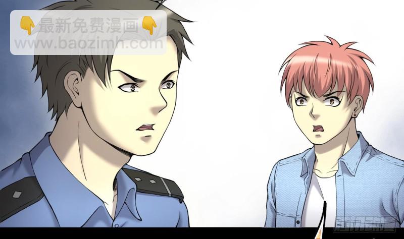 剃頭匠 - 第405話 蠱術 4(1/2) - 4