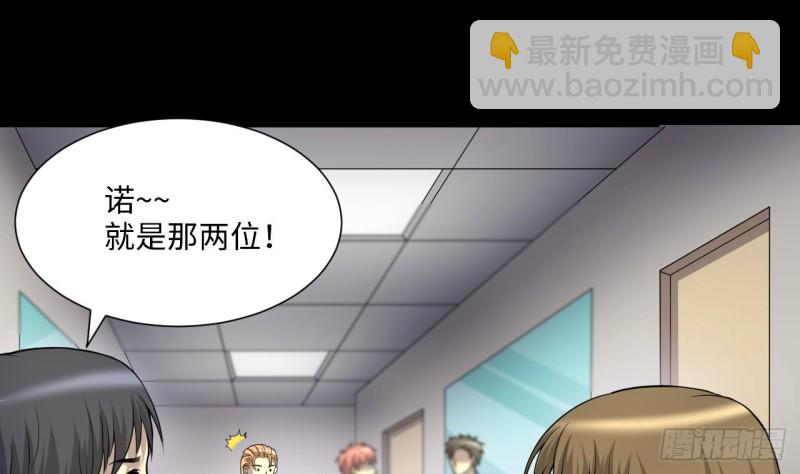 剃頭匠 - 第405話 蠱術 4(1/2) - 1