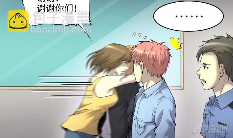 剃頭匠 - 第405話 蠱術 4(2/2) - 3