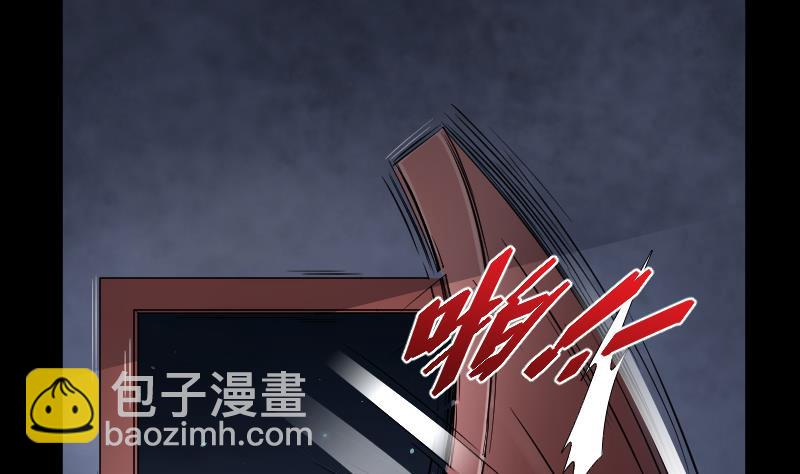 剃头匠 - 第39话 白日寿 14 - 4