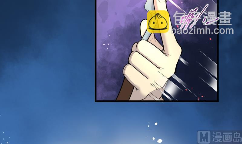 剃头匠 - 第39话 白日寿 14 - 2