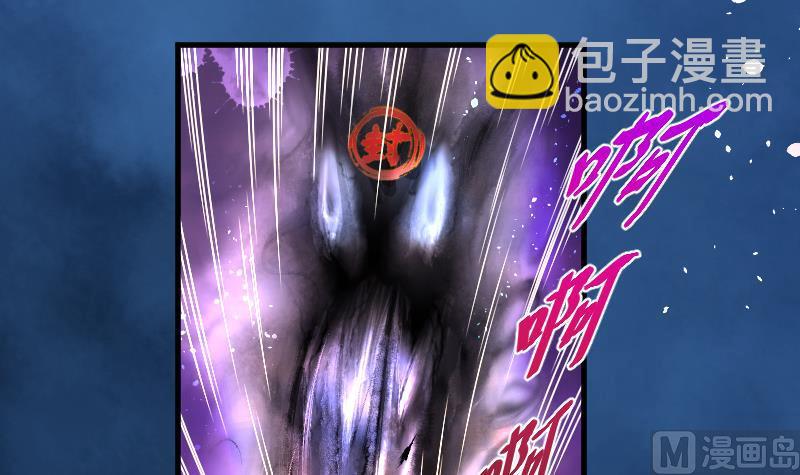 剃头匠 - 第39话 白日寿 14 - 1