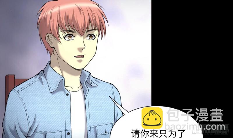 剃頭匠 - 第407話 尋找關鍵人 2(1/2) - 4