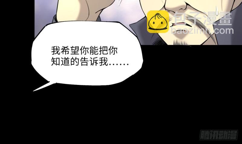 剃頭匠 - 第407話 尋找關鍵人 2(1/2) - 7