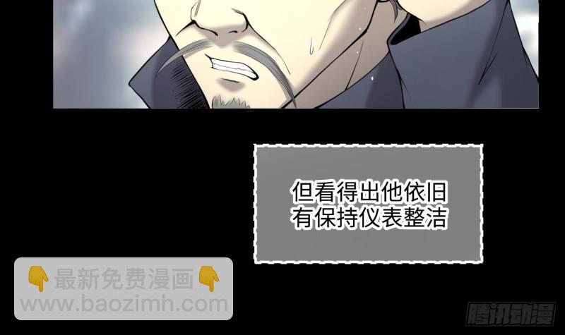 剃頭匠 - 第407話 尋找關鍵人 2(1/2) - 6