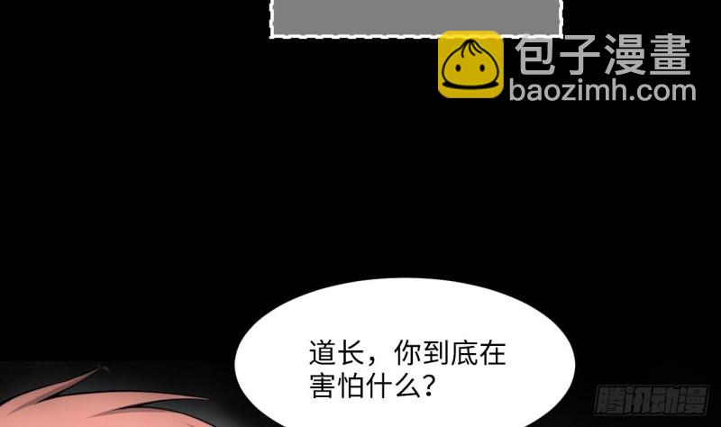 剃頭匠 - 第407話 尋找關鍵人 2(1/2) - 2