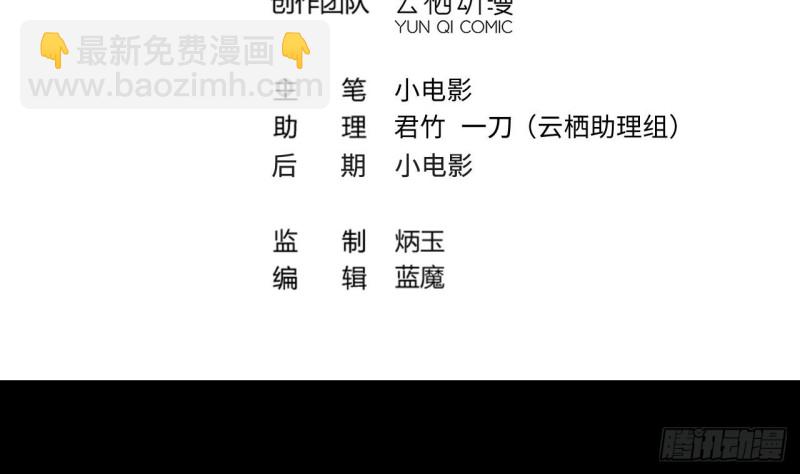 剃頭匠 - 第407話 尋找關鍵人 2(1/2) - 4