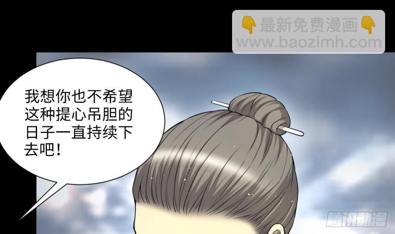 剃頭匠 - 第407話 尋找關鍵人 2(1/2) - 3