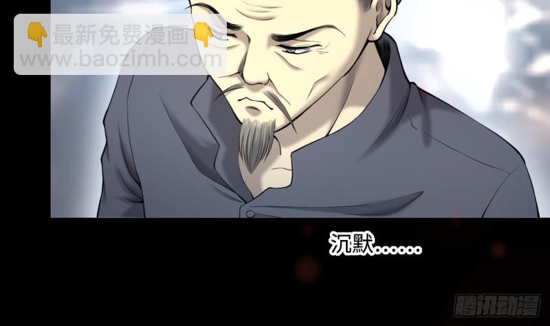 剃頭匠 - 第407話 尋找關鍵人 2(1/2) - 4