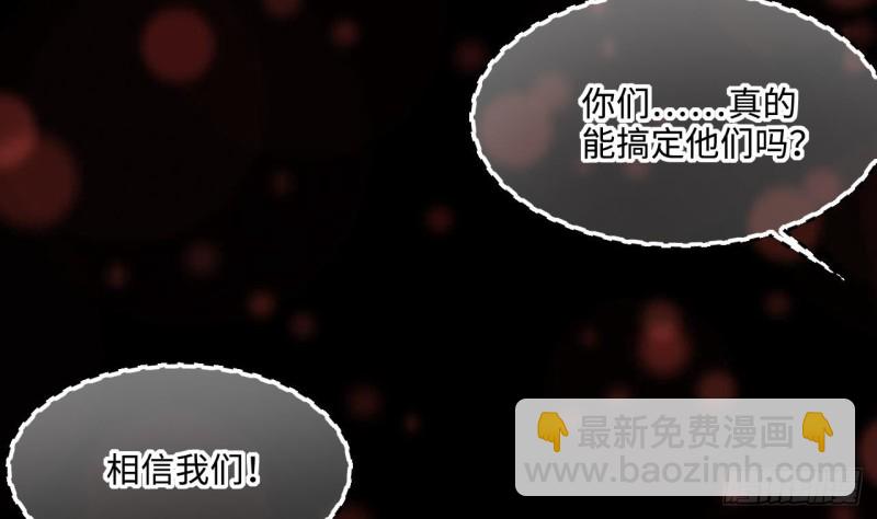 剃頭匠 - 第407話 尋找關鍵人 2(1/2) - 6