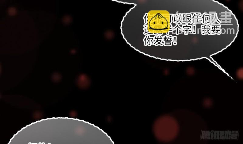 剃頭匠 - 第407話 尋找關鍵人 2(1/2) - 8