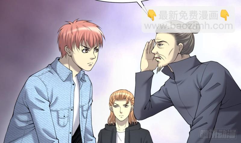 剃頭匠 - 第407話 尋找關鍵人 2(2/2) - 2