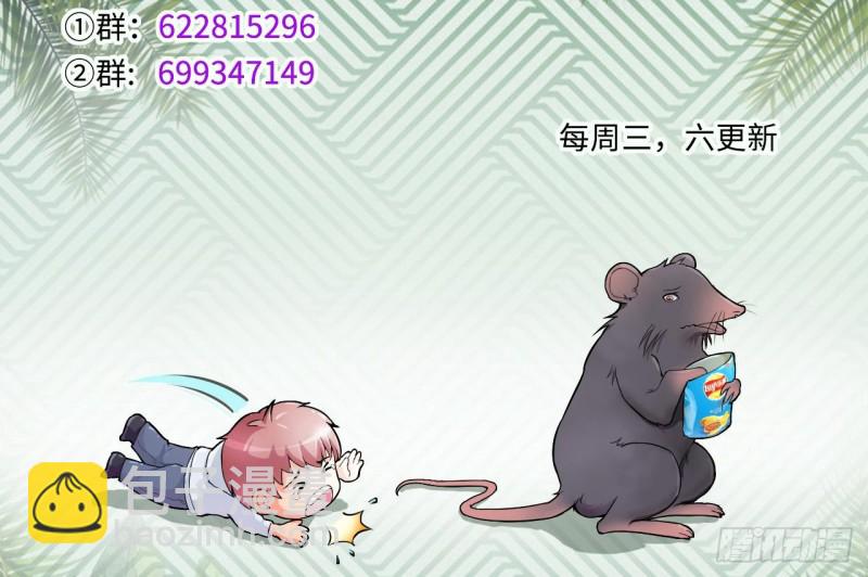 剃頭匠 - 第407話 尋找關鍵人 2(2/2) - 1