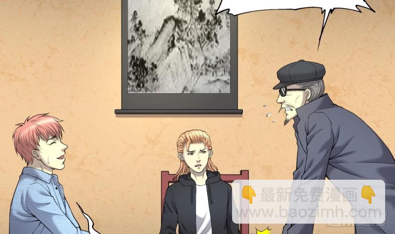 剃頭匠 - 第407話 尋找關鍵人 2(1/2) - 7