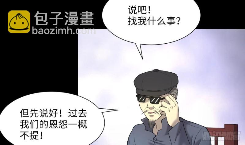 剃頭匠 - 第407話 尋找關鍵人 2(1/2) - 1