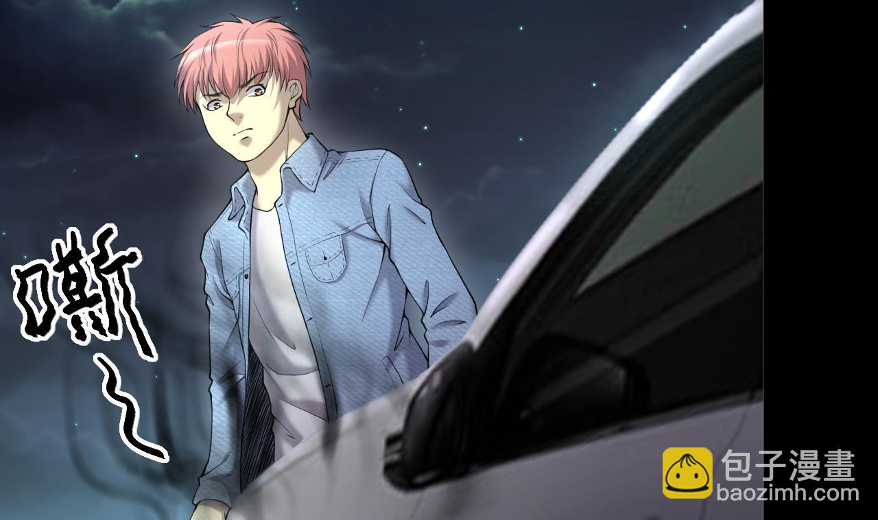 剃頭匠 - 第411話 半日紅 3(1/2) - 3