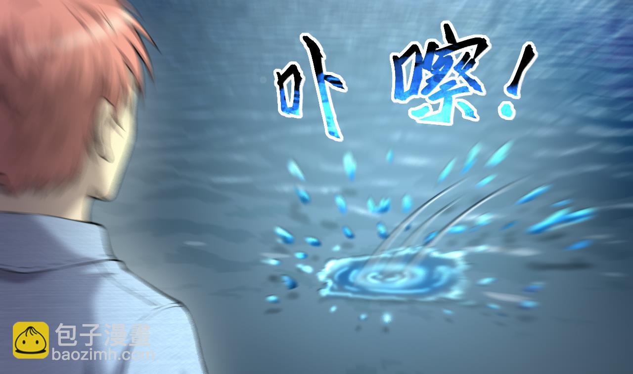 剃頭匠 - 第411話 半日紅 3(1/2) - 3