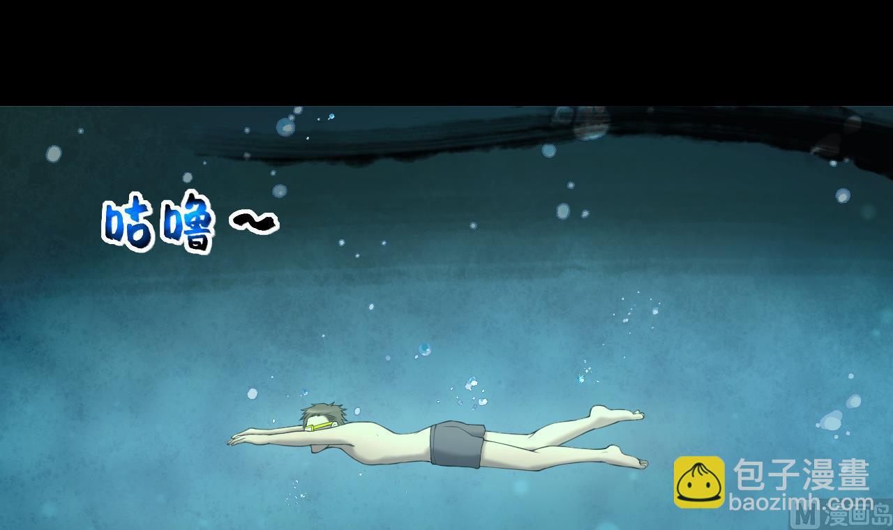 剃頭匠 - 第411話 半日紅 3(1/2) - 7