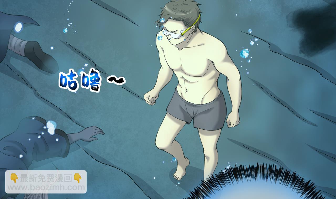 剃頭匠 - 第411話 半日紅 3(1/2) - 7