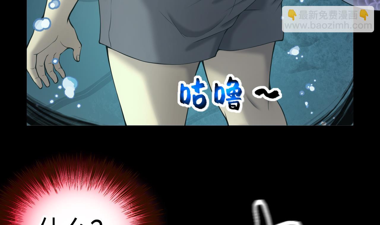 剃頭匠 - 第411話 半日紅 3(2/2) - 1