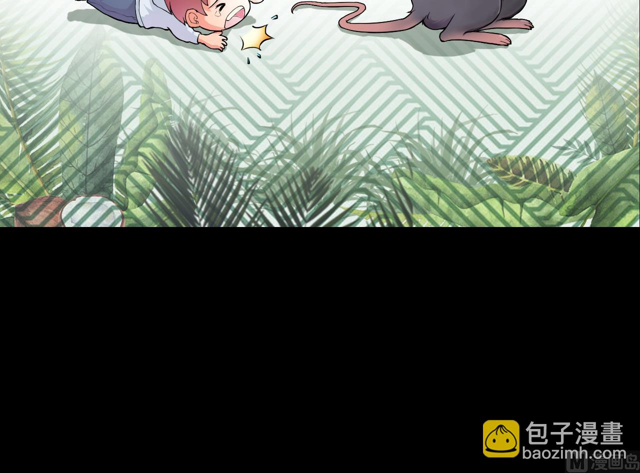 剃頭匠 - 第411話 半日紅 3(2/2) - 2