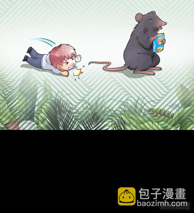 剃頭匠 - 第413話 黃金鬼 1(2/2) - 1