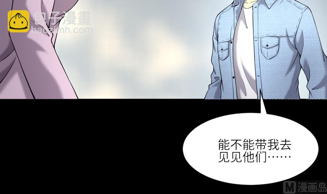 剃頭匠 - 第417話 廖叔出手 1(1/2) - 4