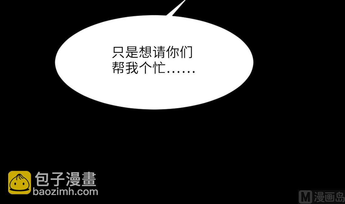 剃頭匠 - 第417話 廖叔出手 1(2/2) - 1