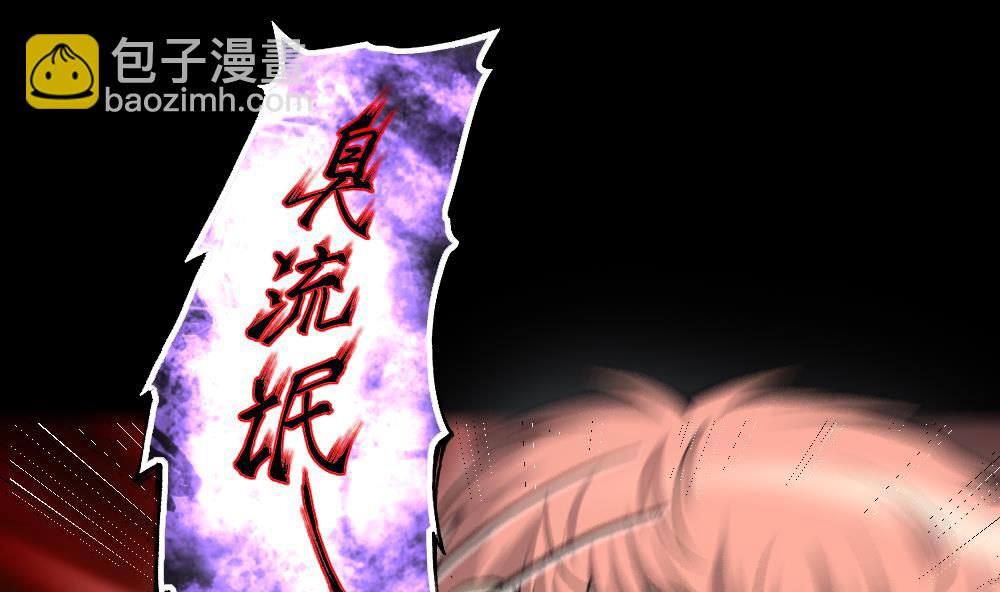 剃頭匠 - 第419話 誤殺 1(1/2) - 1